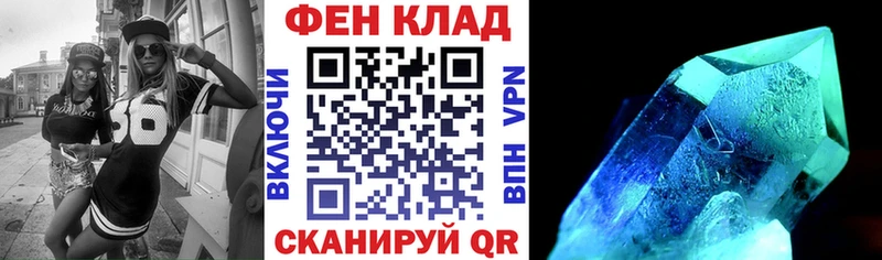 АМФ Розовый  кракен зеркало  Среднеколымск  наркошоп 