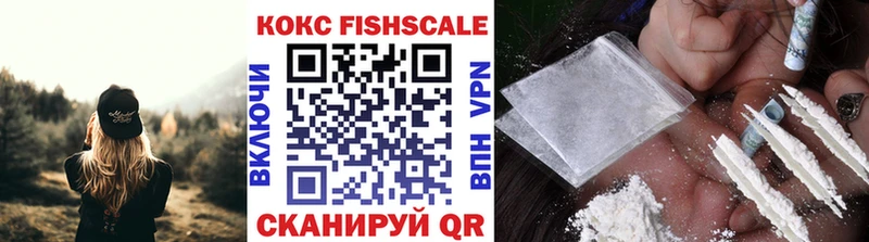 закладки  маркетплейс Telegram  COCAIN FishScale  Среднеколымск 