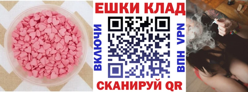 Ecstasy 280 MDMA  дарк нет клад  Среднеколымск 