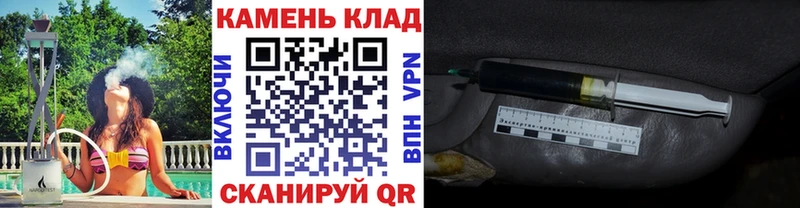 ГАШ Изолятор  как найти наркотики  Среднеколымск 