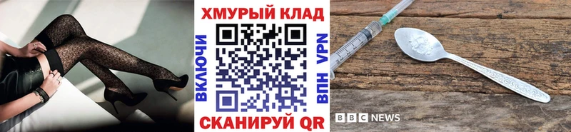 Героин гречка Среднеколымск