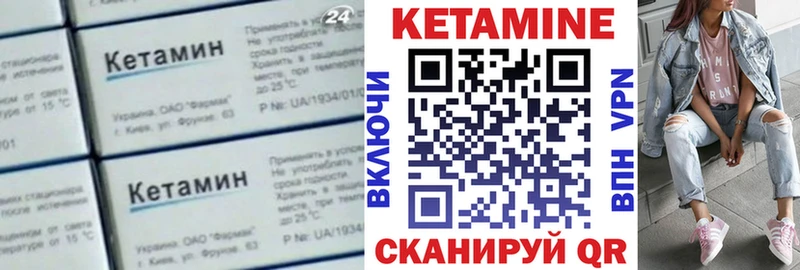 наркотики  Среднеколымск  Кетамин VHQ 