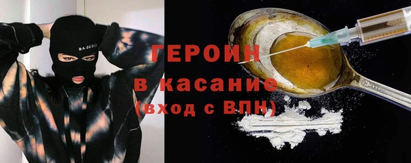 PSILOCYBIN Абаза