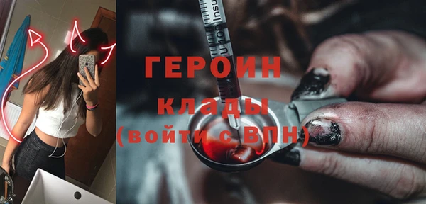 PSILOCYBIN Абаза