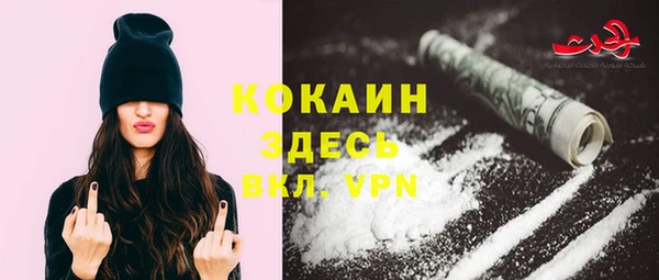 спиды Сатка