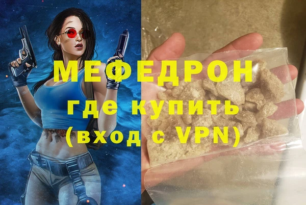 mix Абинск