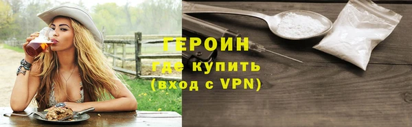 PSILOCYBIN Абаза