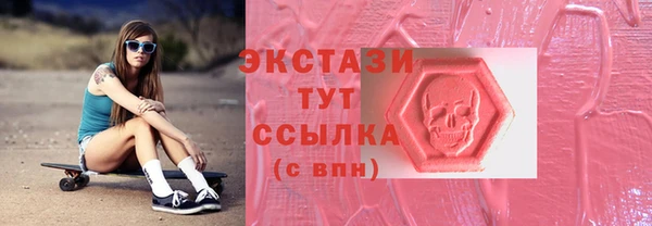 амфетамин Абдулино