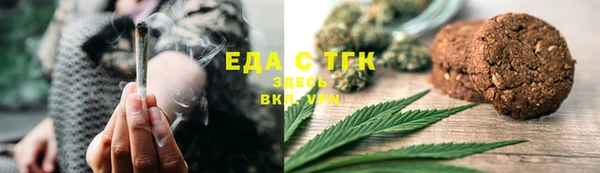 амфетамин Абдулино