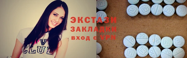 амфетамин Абдулино