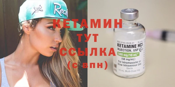 амфетамин Абдулино