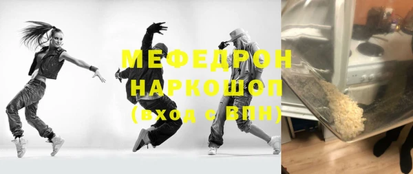 амфетамин Абдулино