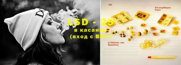 амфетамин Абдулино