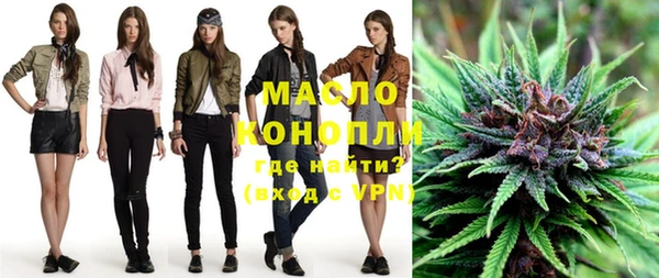 амфетамин Абдулино