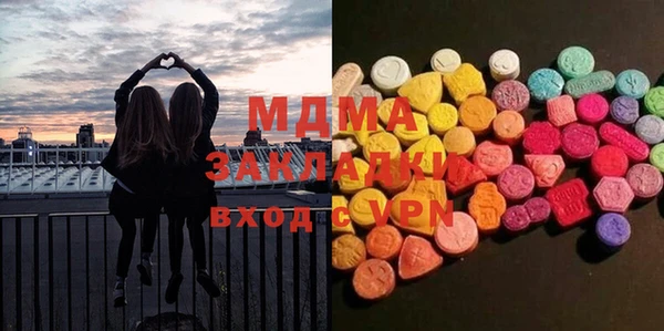 mix Абинск