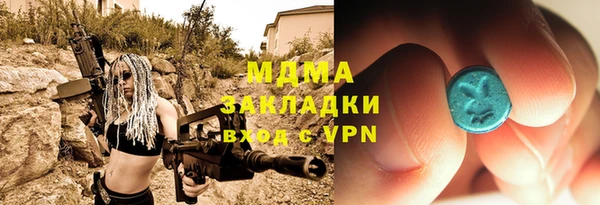 PSILOCYBIN Абаза