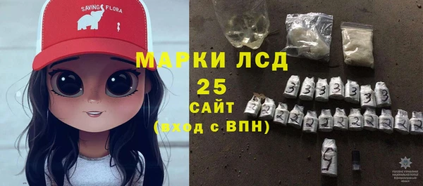 амфетамин Абдулино