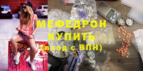 PSILOCYBIN Абаза