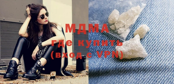 mix Абинск