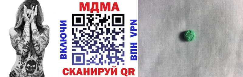 MDMA crystal  Среднеколымск 