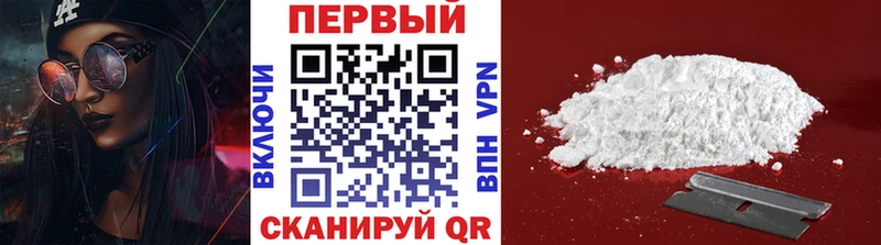 МЕТАМФЕТАМИН витя  Среднеколымск 