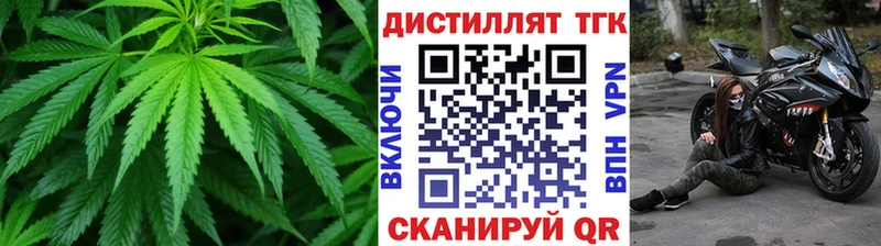 МЕГА ТОР  Среднеколымск  Дистиллят ТГК концентрат 