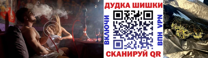 гидра Среднеколымск Марихуана семена